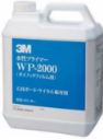 3M primer WP-2000 voor DI-NOC 4000 ml